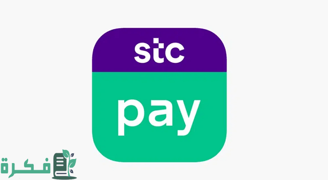 شرح خطوات حذف حساب stc pay 3 طريقة حذف حساب stc pay
