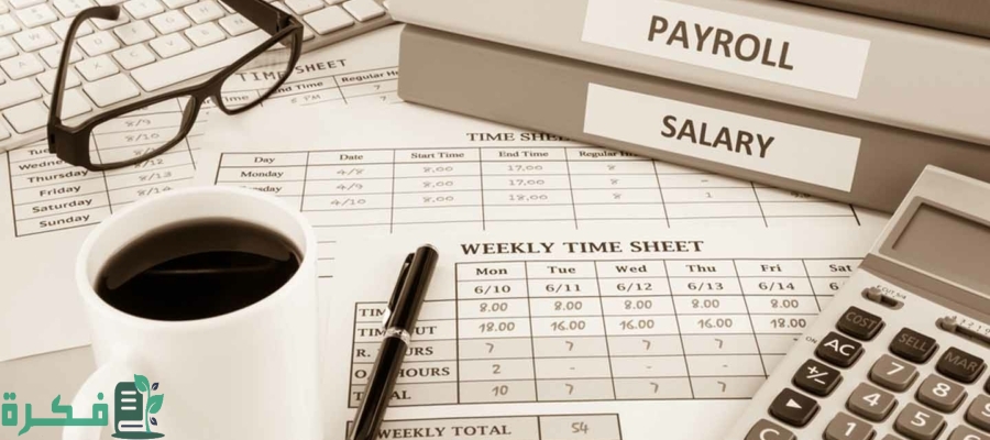 طريقة حساب ساعات العمل الإضافي