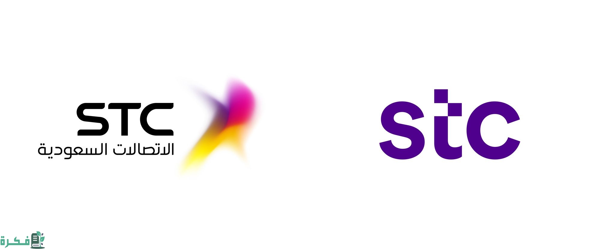 طريقة نقل الشريحة من اسم لاسم آخر