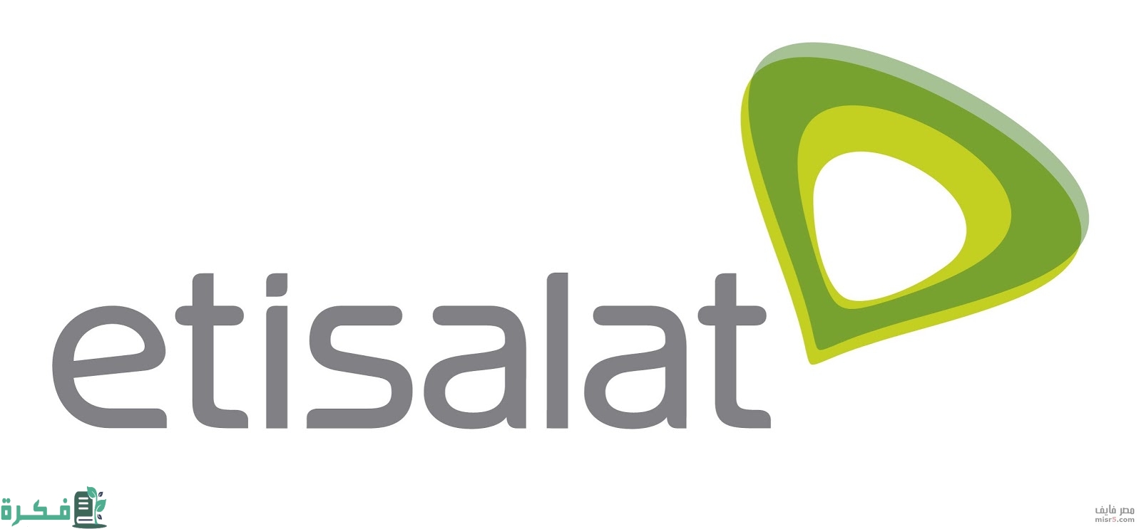 عروض رمضان اتصالات مصر الجديدة 2024