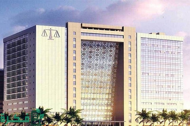 عنوان مجمع المحاكم الرقعي الجديد محافظة الفروانية