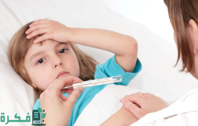 كل كم ساعة يجب إعطاء خافض حرارة للأطفال؟