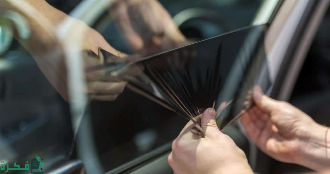 كم التظليل المسموح به في السعودية 35% لزجاج السيارة