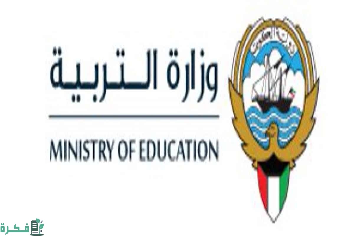 رزنامة وزارة التربية – العطلات الرسمية والامتحانات 