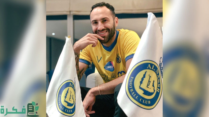 كم راتب أوسبينا مع النصر