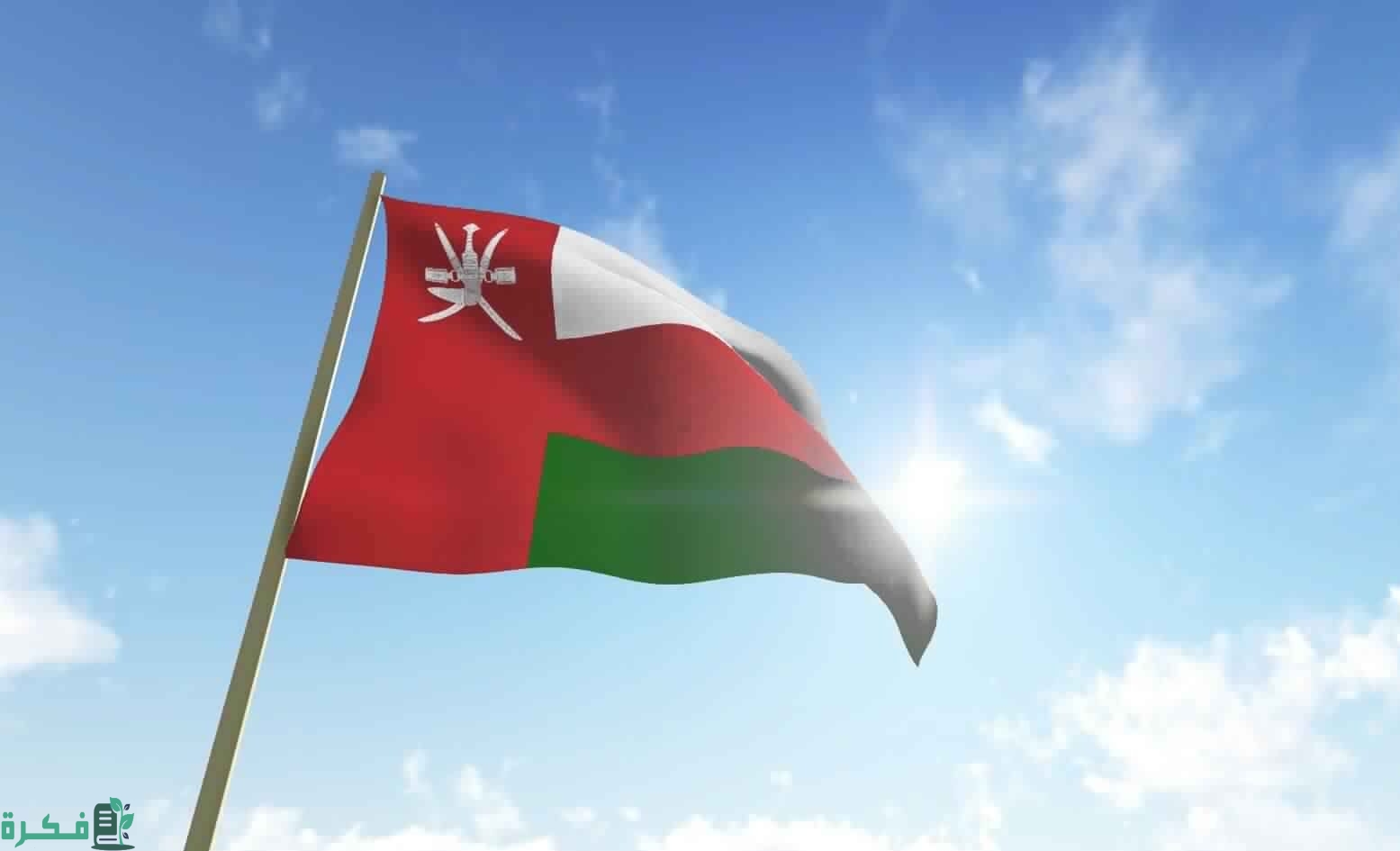 كم عدد ولايات سلطنة عمان وأسمائها 3 كم عدد ولايات سلطنة عمان وكم محافظة بها