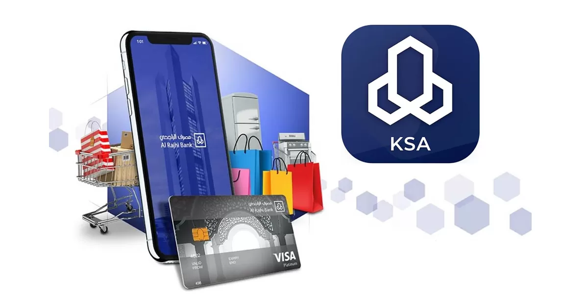 كيف اطلع إيصال التحويل من تطبيق الراجحي