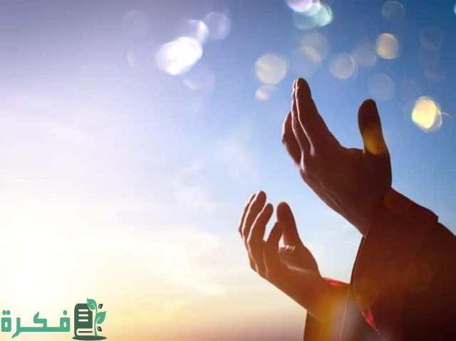 ما هو دعاء المظلوم في الفجر؟