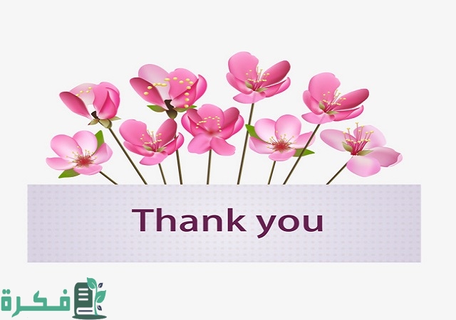 ما هي أجمل العبارات لمعلم اللغة العربية؟