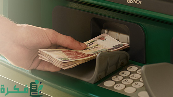 مرتب موظف البنك الأهلي