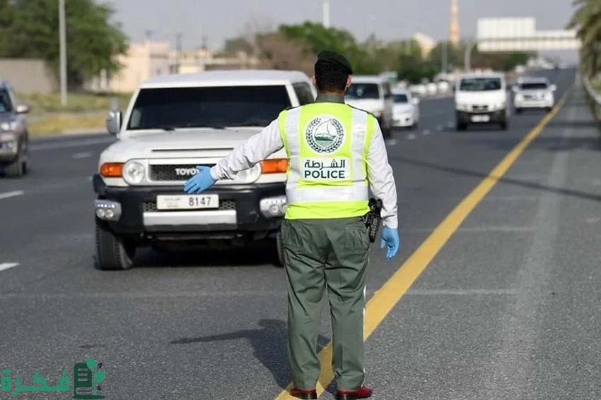 دفع مخالفات عجمان المرورية 2023 كيف يتم دفع مخالفات عجمان؟ 