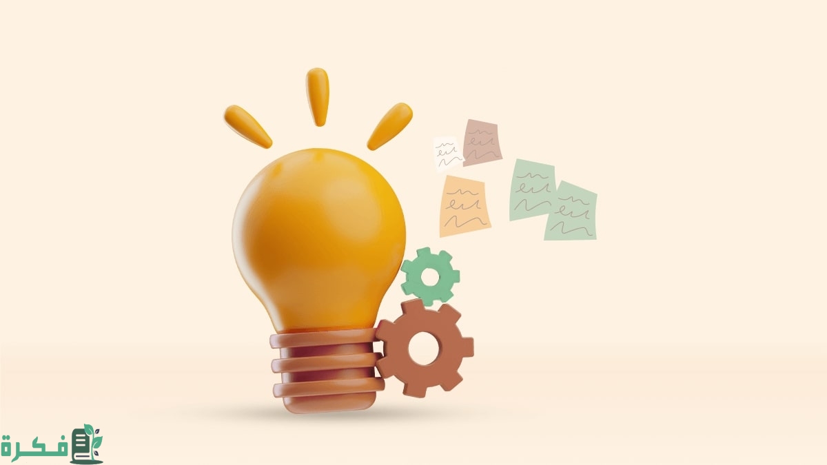 مشروع رأس ماله 2000 ريال