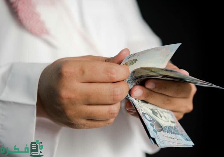 أسماء افضل مكاتب تسليف فلوس جازان 1 مكاتب تسليف فلوس جازان