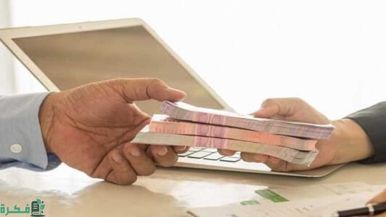 مكاتب تسليف فلوس في الإمارات