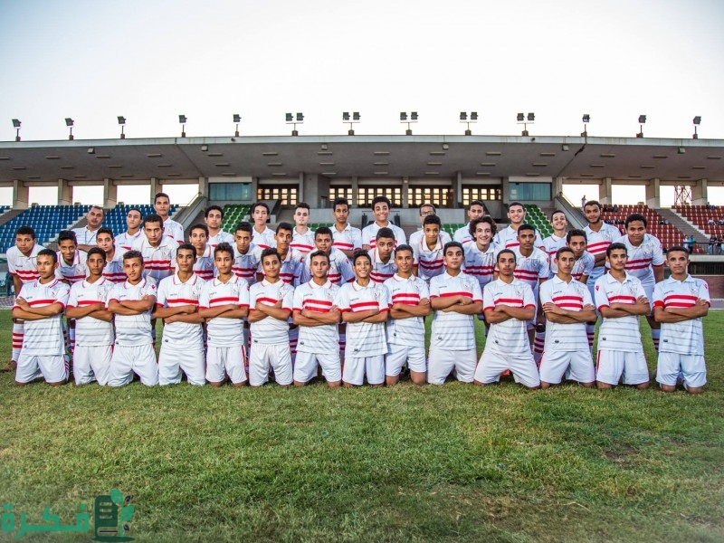 موعد اختبارات نادي الزمالك