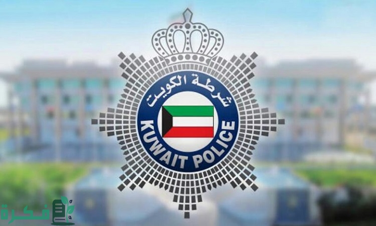 موعد القرعة العلنية للمتقدمين للالتحاق بدورة طلبة ضباط الاختصاص الدفعة (31) 4 موعد القرعة العلنية للمتقدمين للالتحاق بدورة طلبة ضباط الاختصاص الدفعة (31)