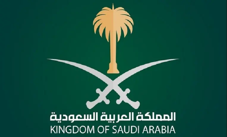 نموذج تعديل الاسم في الإقامة بموجب الجواز