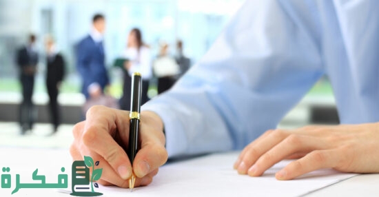 نموذج كفالة بنك التسليف