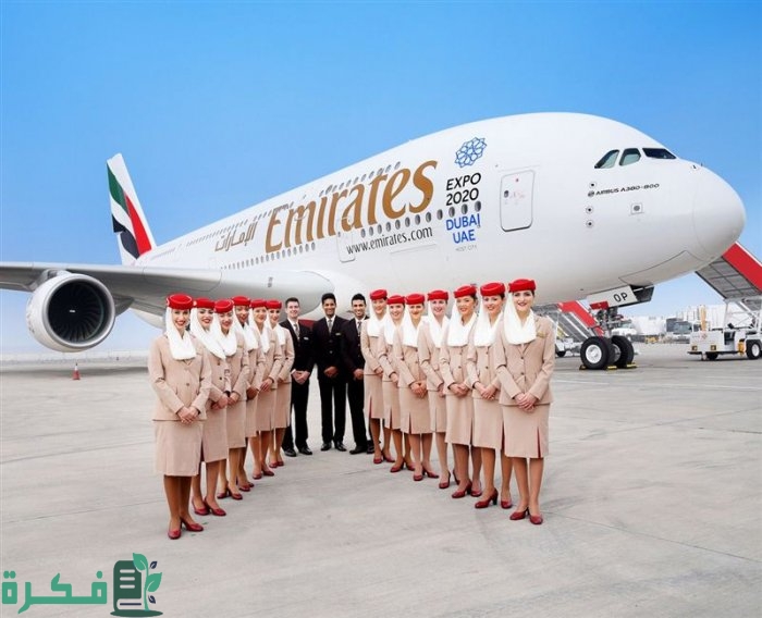 ازاي اشتغل في طيران الامارات 2024 فرص عمل في طيران الامارات