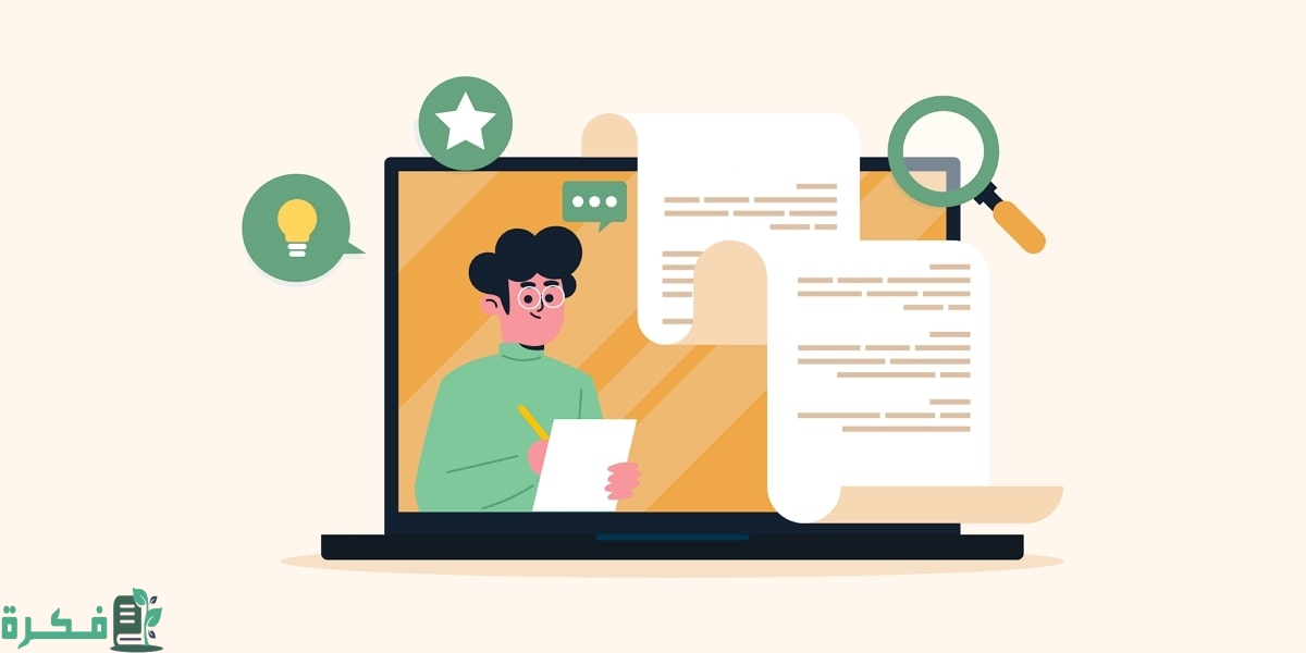 هل التدوين العربي مربح