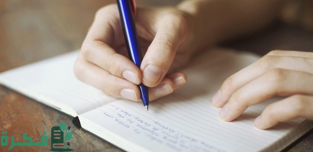 هل تكتب خطأه أم خطؤه؟