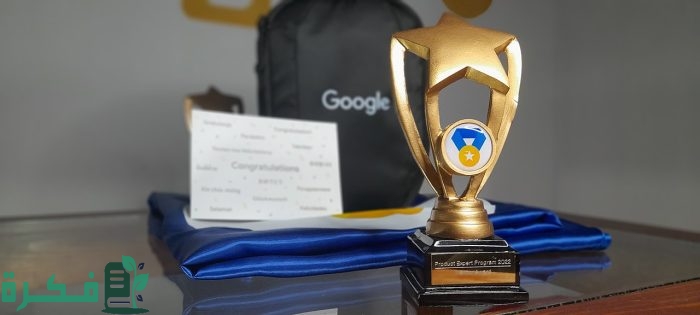 هل جوائز جوجل حقيقية