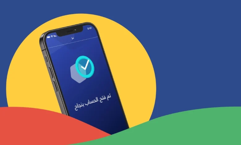 هل كثرة التحويلات البنكية توقف الحساب