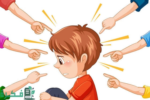 هل يوجد حديث عن التنمر؟