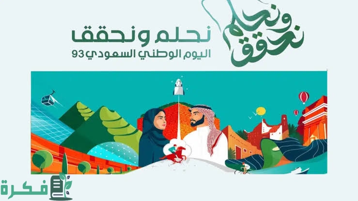 images 2023 09 18T204735.284 1