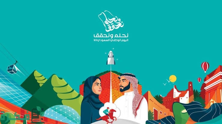 images 2023 09 18T204748.102