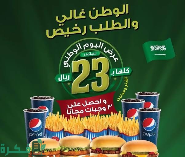 images 2023 09 19T222923.734