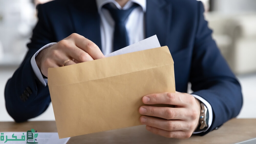 هل يتم استخراج كعب العمل في نفس اليوم