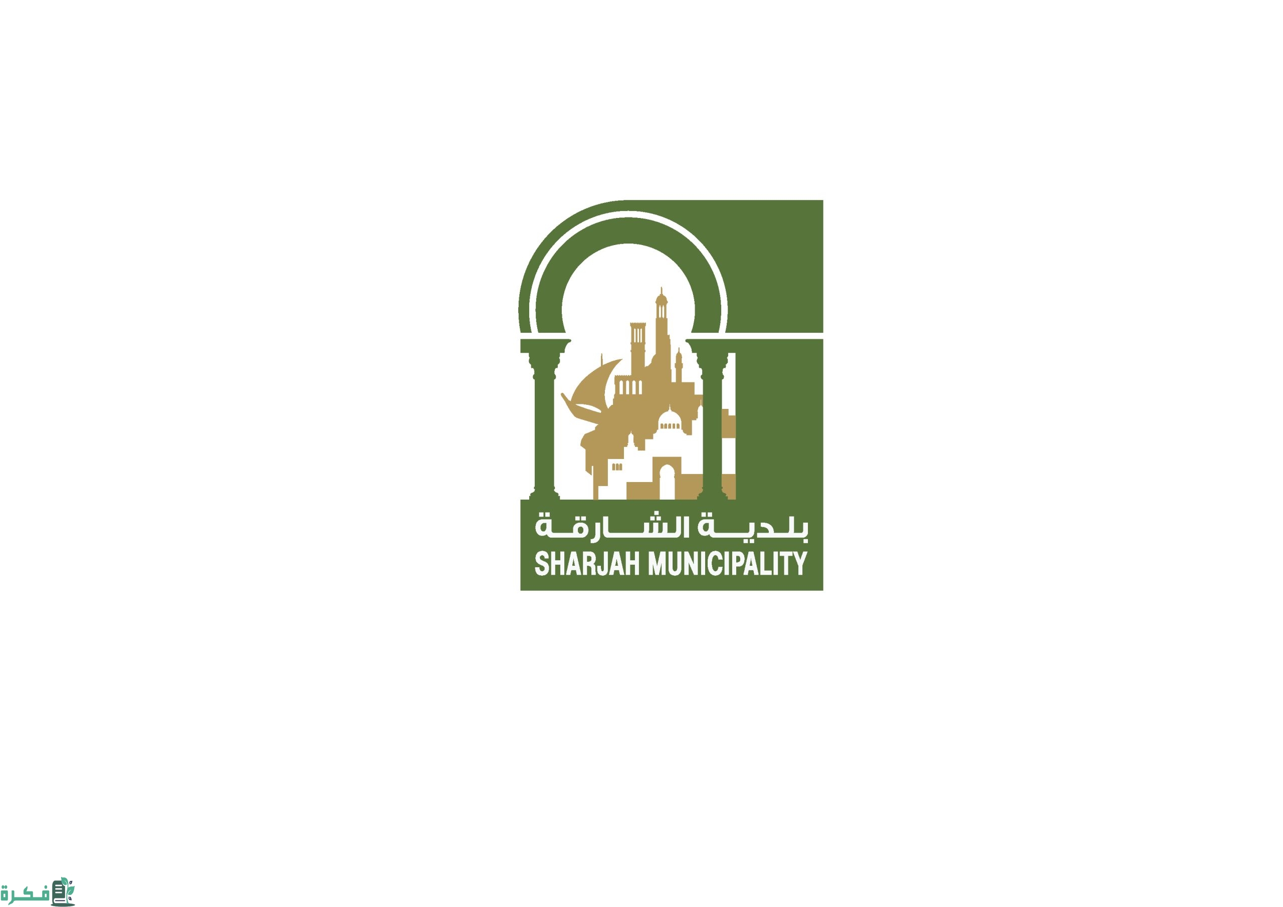 شرح الاستعلام عن القضايا التنفيذية بلدية الشارقة 5 الاستعلام عن القضايا التنفيذية بلدية الشارقة 2023