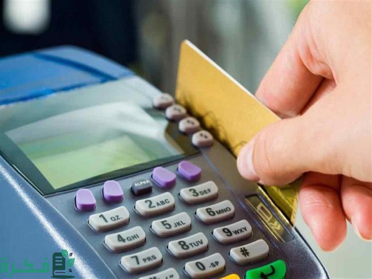 شروط الحصول على رخصة بقال تمويني