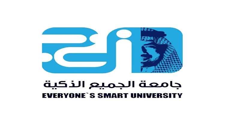 رابط جامعة الجميع الذكية تسجيل الدخول 2023