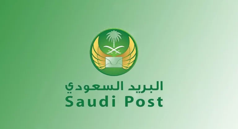 ما هو الرمز البريدي للقنفذة والأحياء التابعة لها؟