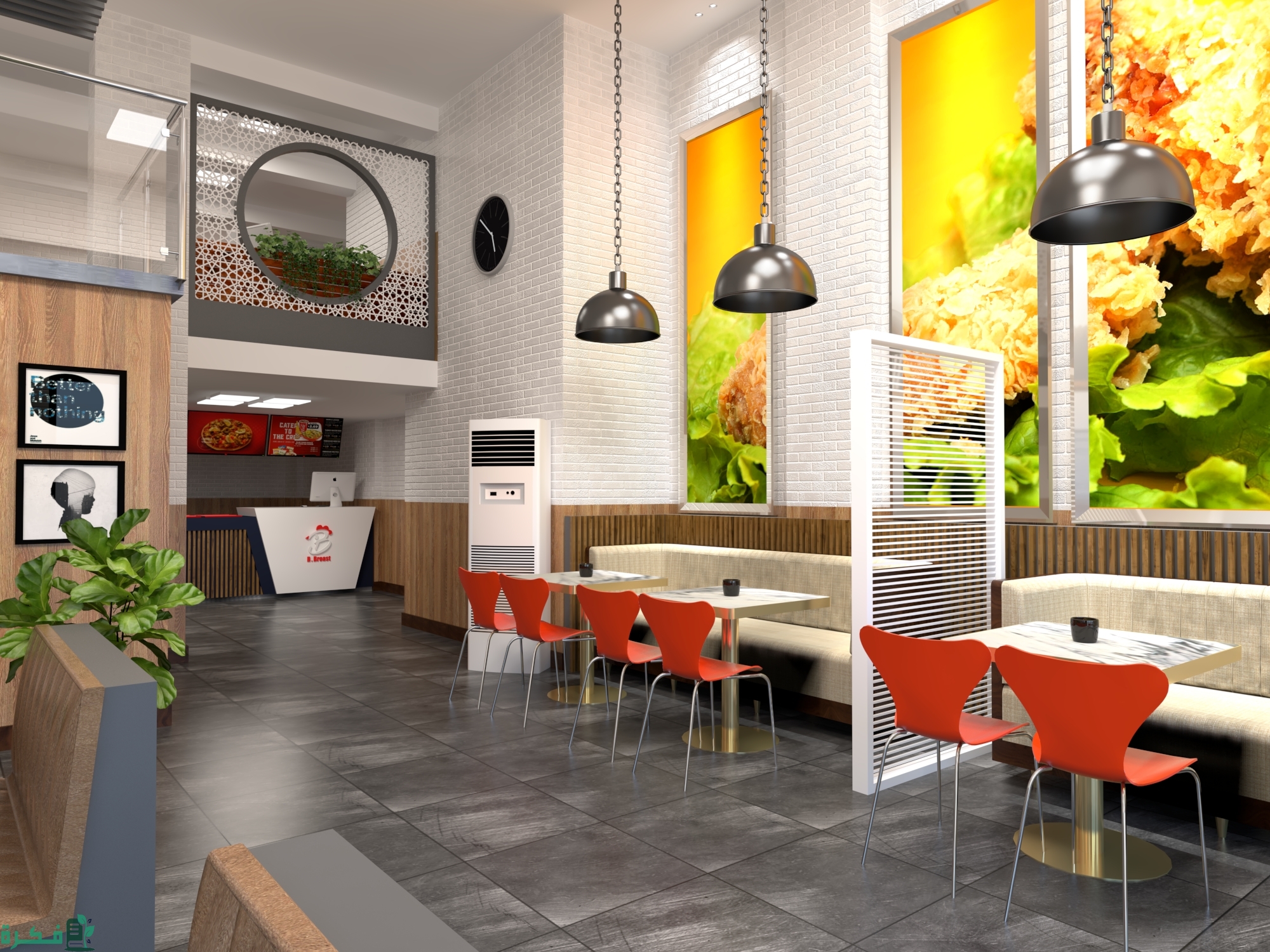 اشتراطات البلدية مطاعم الوجبات السريعة