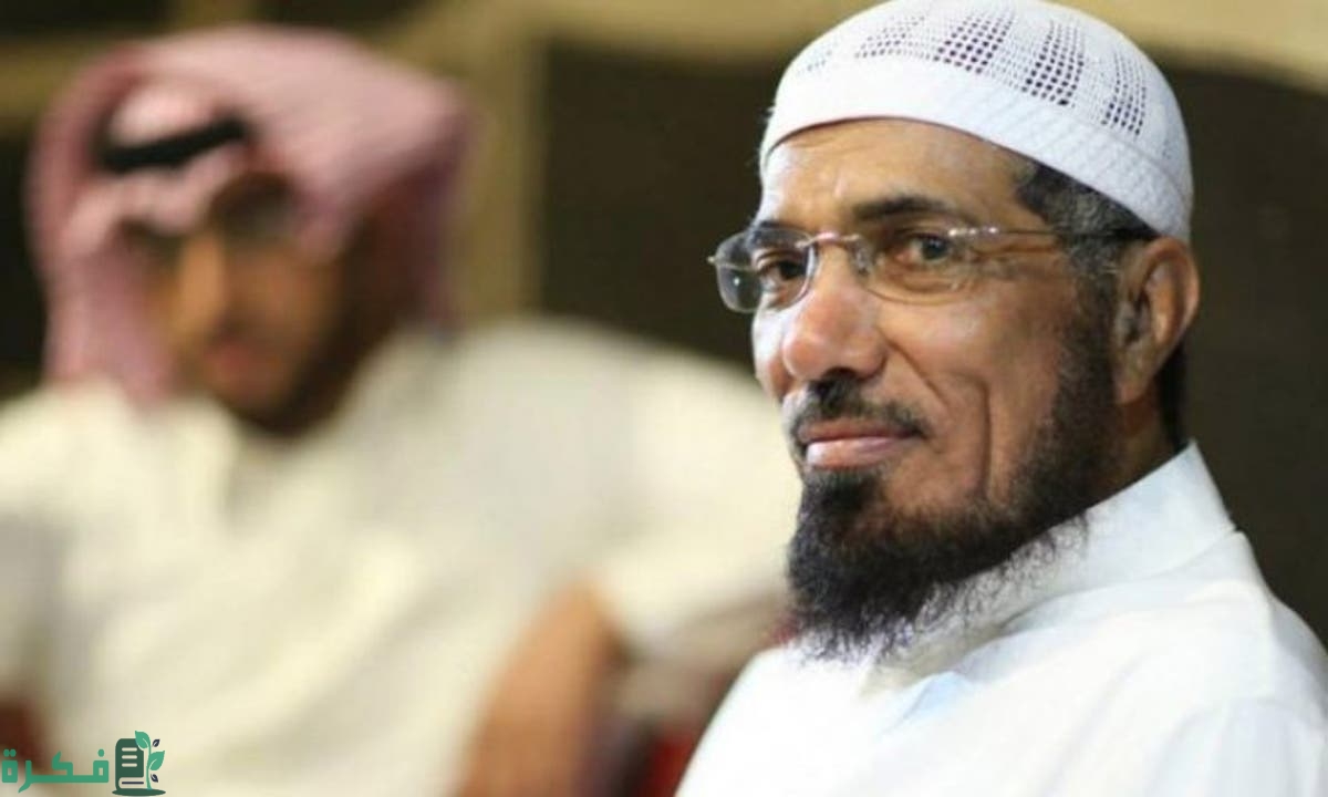 من هو سلمان العودة وكم عدد أبناءه؟