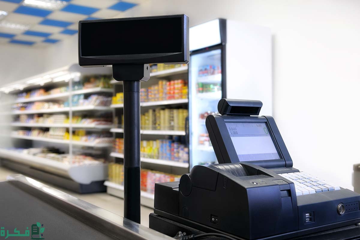 افضل برنامج محاسبي للبقالات