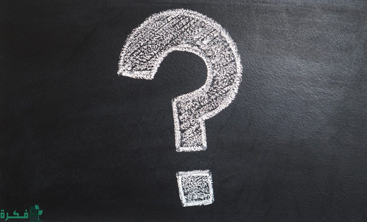 الرد على لاعدمناك إذا أحد قال لي لاعدمناك وش أرد 4 الرد على لاعدمناك إذا أحد قال لي لاعدمناك وش أرد