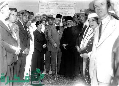 أسماء العائلات اليهودية في مصر