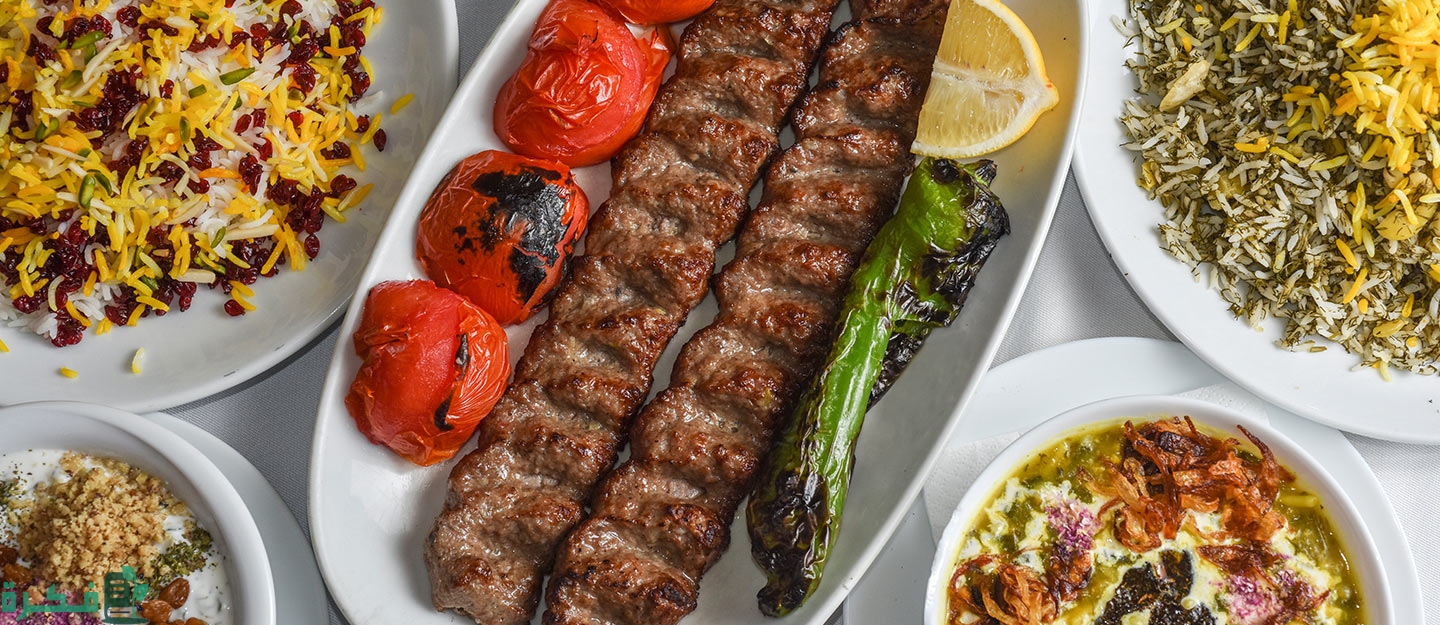 أشهر مطعم إيراني في دبي