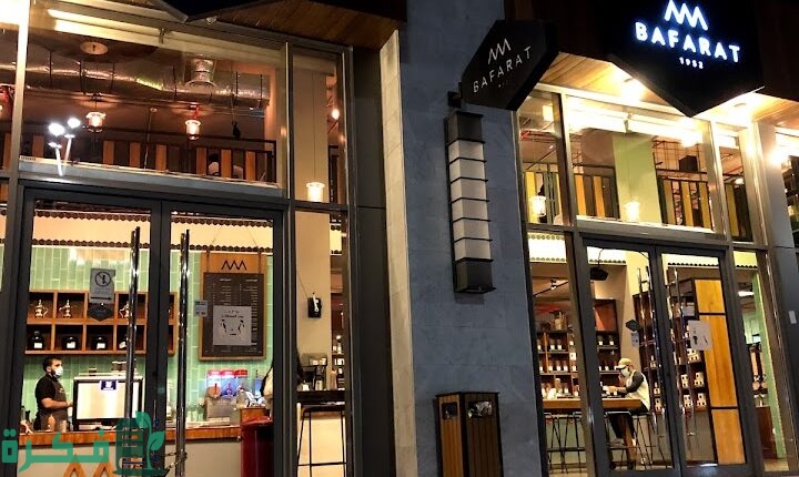 افضل 10 كافيهات حي الروضة في جدة 5 أفضل 10 كافيهات حي الروضة في جدة