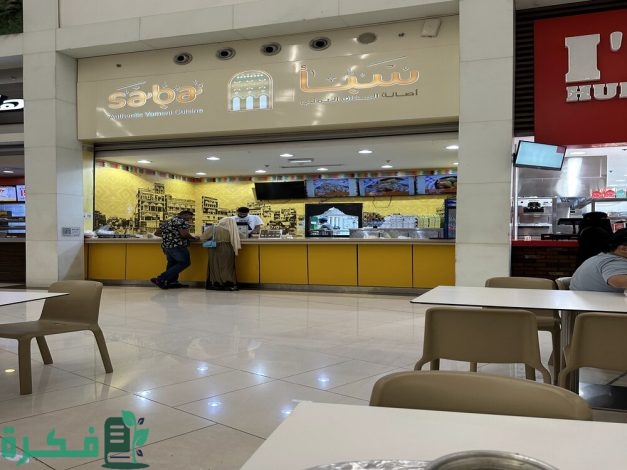 أفضل 10 كافيهات مول العرب في جدة