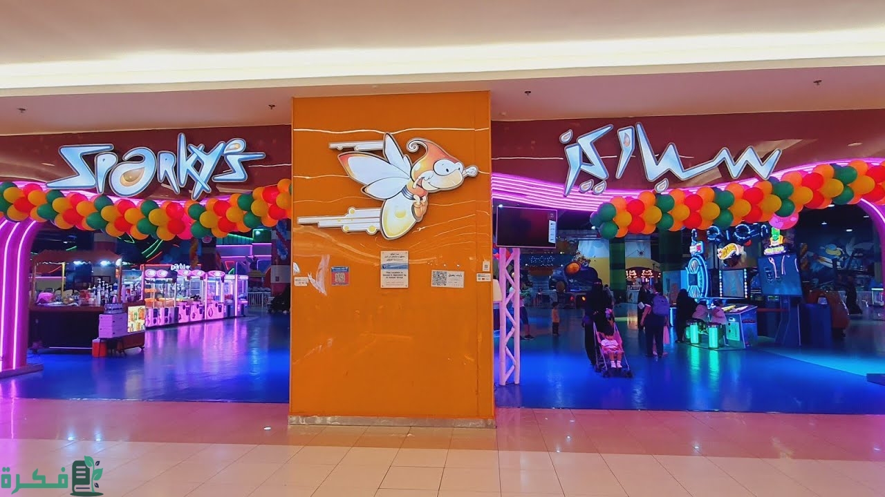 أفضل ألعاب الردسي مول في جدة