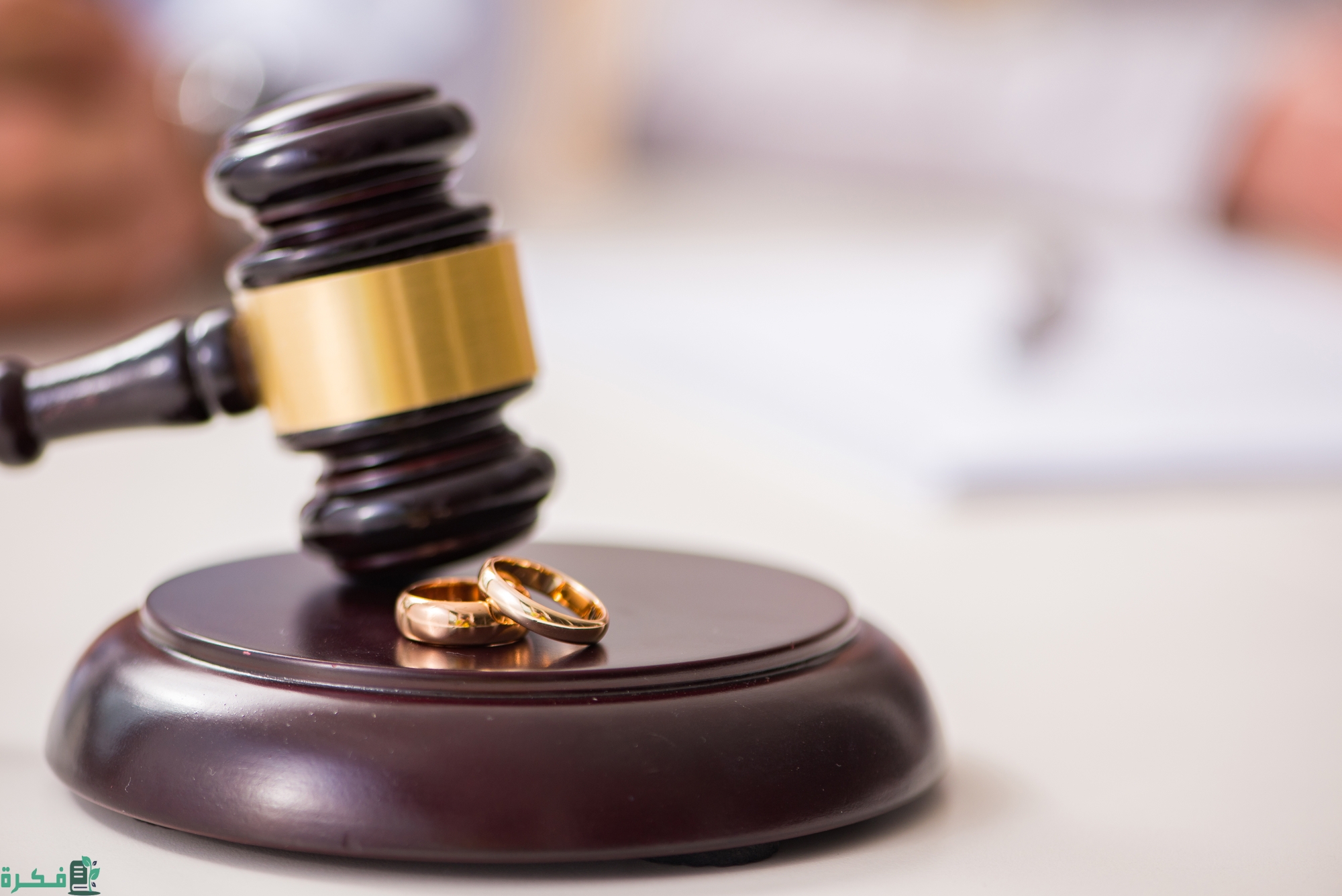أفضل محامي قضايا الطلاق في الإمارات