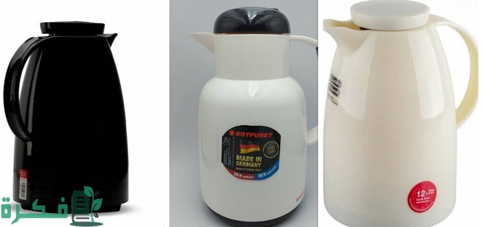 اسماء ماركات ترامس الماني اصلي