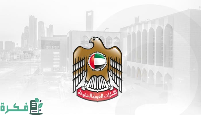 توقعات سوق الامارات في مصر