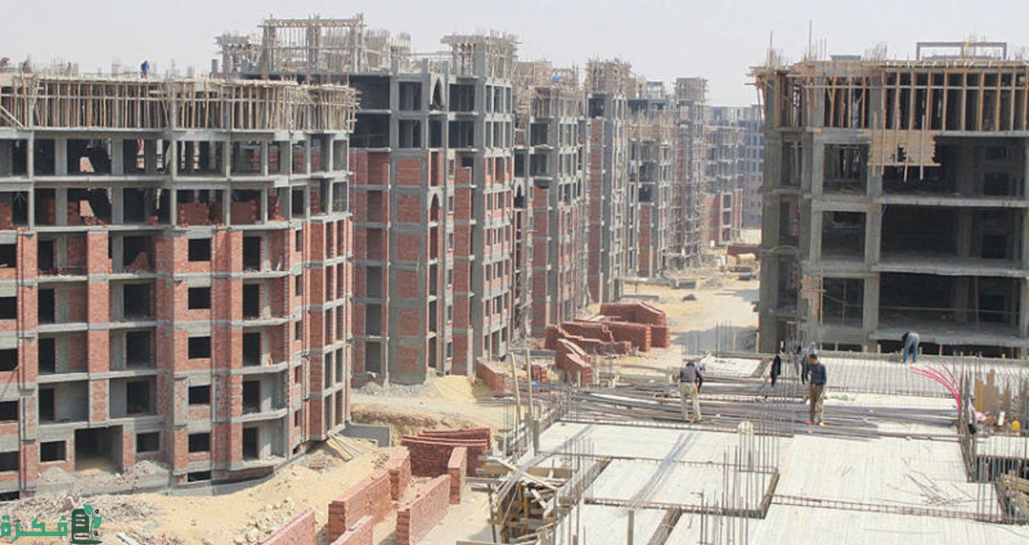 توقعات سوق العقارات في مصر