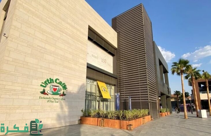 دليل أفضل مطاعم فطور في واجهة الرياض